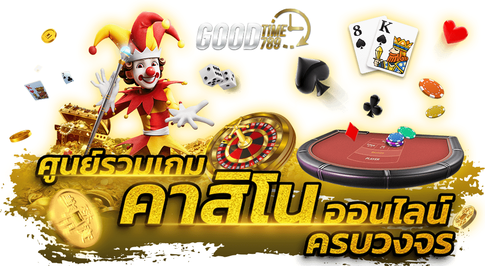 Goodtime789