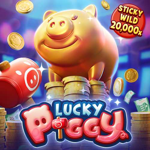 LuckyPiggy_en